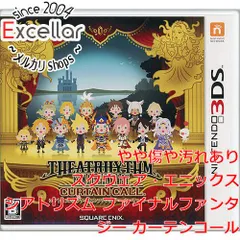 [bn:11] シアトリズムファイナルファンタジーカーテンコール 3DS