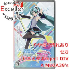 2026年最新】初音ミク project diva mega39'sの人気アイテム - メルカリ