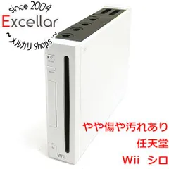 [bn:13] 任天堂　家庭用ゲーム機 Wii [ウィー]　本体のみ　カバーなし