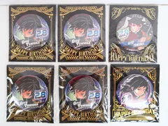【未開封】/6点セット/冨岡義勇 バースデイ缶バッジ 2020/2021/2022 鬼滅の刃