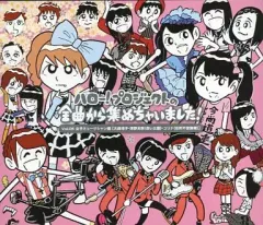 2026年最新】大原麗子メモリー ずっと好きでいての人気アイテム - メルカリ