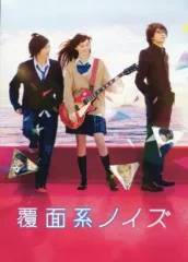 2026年最新】覆面系ノイズ ポストカードの人気アイテム - メルカリ