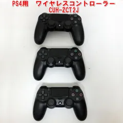 R704【動作確認済み】PS4用　ワイヤレスコントローラー　CUH-ZCT2J　3個　①　/10