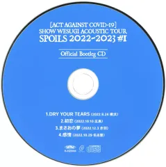 2025年最新】上杉昇の人気アイテム - メルカリ