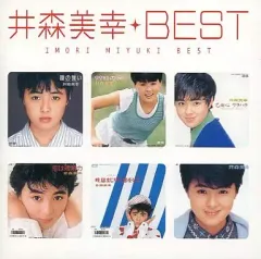 2026年最新】井森美幸の人気アイテム - メルカリ