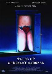 中古】洋画DVD ありきたりな狂気の物語('81仏、伊) - メルカリ