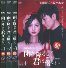 2025年最新】雨が降ると君は優しい の人気アイテム - メルカリ