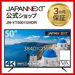 JAPANNEXT 50インチ 4Kモニター 中古 JN-VT5001UHDR - メルカリ