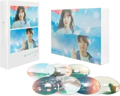 君が心をくれたから　DVD-BOX [DVD] ドラマ「君が心をくれたから」DVD-BOX｜STARDUST SHOPPERS｜MAILIVIS