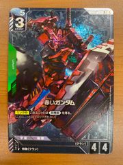 ガンダムカードゲーム】赤いガンダム(パラレル) R＋版 - メルカリ