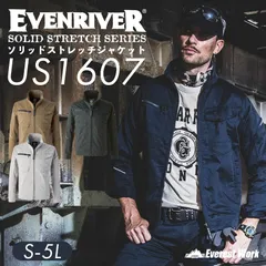 ソリッドストレッチジャケット イーブンリバー US1607 ネイビー 長袖ブルゾン メンズ 綿 耐久性 ストレッチ 伸びる スタイリッシュ 作業服 作業着 綿混 やや厚手 全4色 EVENRIVER 『S～5L』のサムネイル