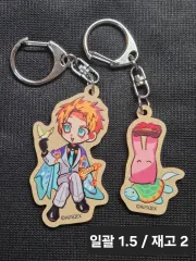 地縛少年花子くん MUSEUM 10周年 ウッドキーホルダー テルー