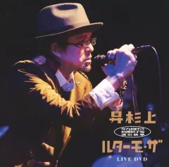 2026年最新】上杉昇の人気アイテム - メルカリ