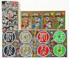 2025年最新】ガキの使い DVD セットの人気アイテム - メルカリ