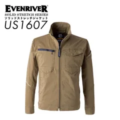 ソリッドストレッチジャケット イーブンリバー US1607 カーキ 長袖ブルゾン メンズ 綿 耐久性 ストレッチ 伸びる スタイリッシュ 作業服 作業着 綿混 やや厚手 全4色 EVENRIVER 『S～4L』