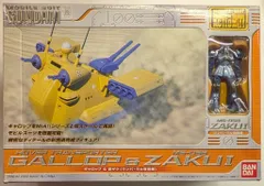 2026年最新】MS IN action ギャロップの人気アイテム - メルカリ