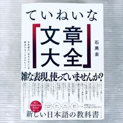 古典日本文学 筑摩書房 1〜35巻(34巻欠品) 函つき 不揃い まとめて34冊