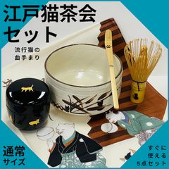 M!LK 吉田仁人 尾田くんお茶碗＆お箸セット - メルカリ