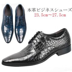 未使用・本革】Castelleone クロコ型押し ドレスシューズ 43 27 - メルカリ