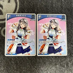 2025年最新】ホロカ 沙花叉 1stの人気アイテム - メルカリ