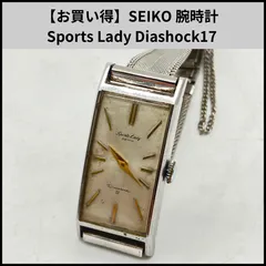 【お買い得】SEIKO 腕時計 Sports Lady Diashock17