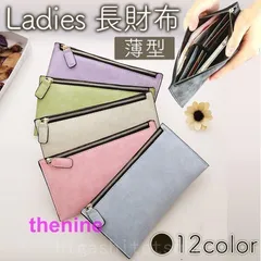 長財布 レディース 薄型 コンパクト おしゃれ かわいい 薄め 薄い スリム ポーチ カードケース 小物入れ