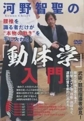 2025年最新】河野智聖の人気アイテム - メルカリ