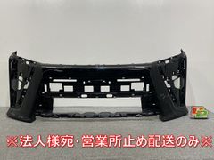 80系 ヴォクシー 後期☆煌きZSⅡ☆純正フロントバンパー☆黒.ブラック