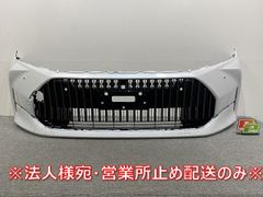 トヨタ ZWR80 エスクァイア 前期 フロント バンパー グリル パール 