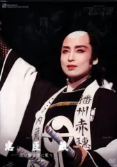 2026年最新】忠臣蔵 宝塚の人気アイテム - メルカリ