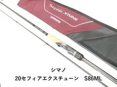 2026年最新】セフィア エクスチューンの人気アイテム - メルカリ