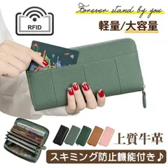長財布 レディース 財布 じゃばら 本革 小銭入れ コインスルー カード入れ スキミング防止 大容量 ラウンドファスナー 上質牛革 多機能 緑