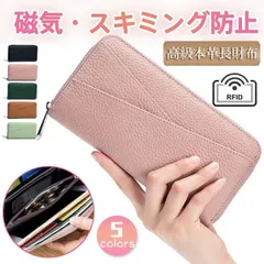 長財布 レディース 財布 本革 小銭入れ スキミング防止 ウォレット カード入れ 特価 じゃばら ラウンドファスナー 上質牛革 多機能 通帳 大