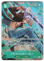 BANDAI プレミアムブースター ONE PIECE CARD THE BEST ワンピースカードザベスト トラファルガーロー(新規イラスト) パラレルSR