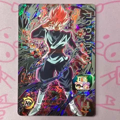 2026年最新】ドラゴンボールヒーローズ ugm7-sec3 ゴクウブラックの