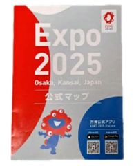 大阪万博 EXPO osaka 関西万博 2025 公式マップ 記念マップ パビリオン マップサイズ60×42cm パッケージサイズ約 21×15×0.2cm