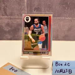 2026年最新】リッキールビオの人気アイテム - メルカリ