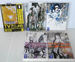 アンデッドガール・マーダーファルス 全7巻 全巻セット レンタルDVD
