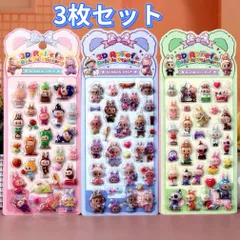 3枚セットLABUBUラブブドロップシールぷくぷくシールボンボンドロップ立体シールセット 可愛い キャラクター 3D 訳がありＢ品
