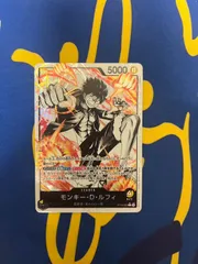 黒黄ルフィ リーダーパラレル st13-003 リーパラ　パラレル　ルフィ