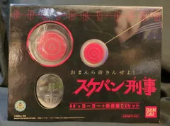 2026年最新】スケバン刑事 80's ヨーヨー 鉄仮面 DXセットの人気
