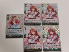 aca513 ヴァンガード カード 五等分の花嫁 中野五月 EXRRR