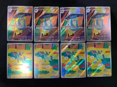 ドロンチ ドラメシヤ MEGAドリームex AR各4枚セット　コンプオフ【ファボPK2409】