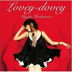 2026年最新】lovey-doveyの人気アイテム - メルカリ