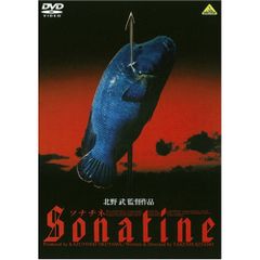 ポスター『ソナチネ』（Sonatine）☆北野武/ビートたけし - メルカリ