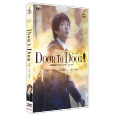 嵐二宮和也Door To Door 初回生産限定 DVD - メルカリ