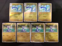 ハクリュー ミニリュウ MEGAドリームex タイプミラーミラー セット　コンプオフ【ファボPK2408】