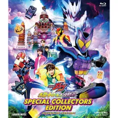 2026年最新】仮面ライダーガヴ CD-BOXの人気アイテム - メルカリ