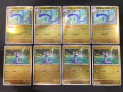 ハクリュー ミニリュウ MEGAドリームex ボールミラー 各4枚セット　コンプオフ【ファボPK2410】