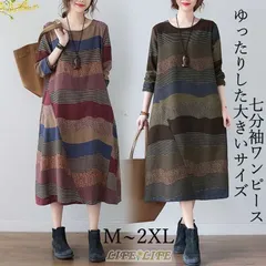 長袖 ワンピース 未使用 プルオーバー レディース 長袖 ロング ワンピース 低身長 体型カバー 着やせ 春 秋 レディース ママワンピース 上